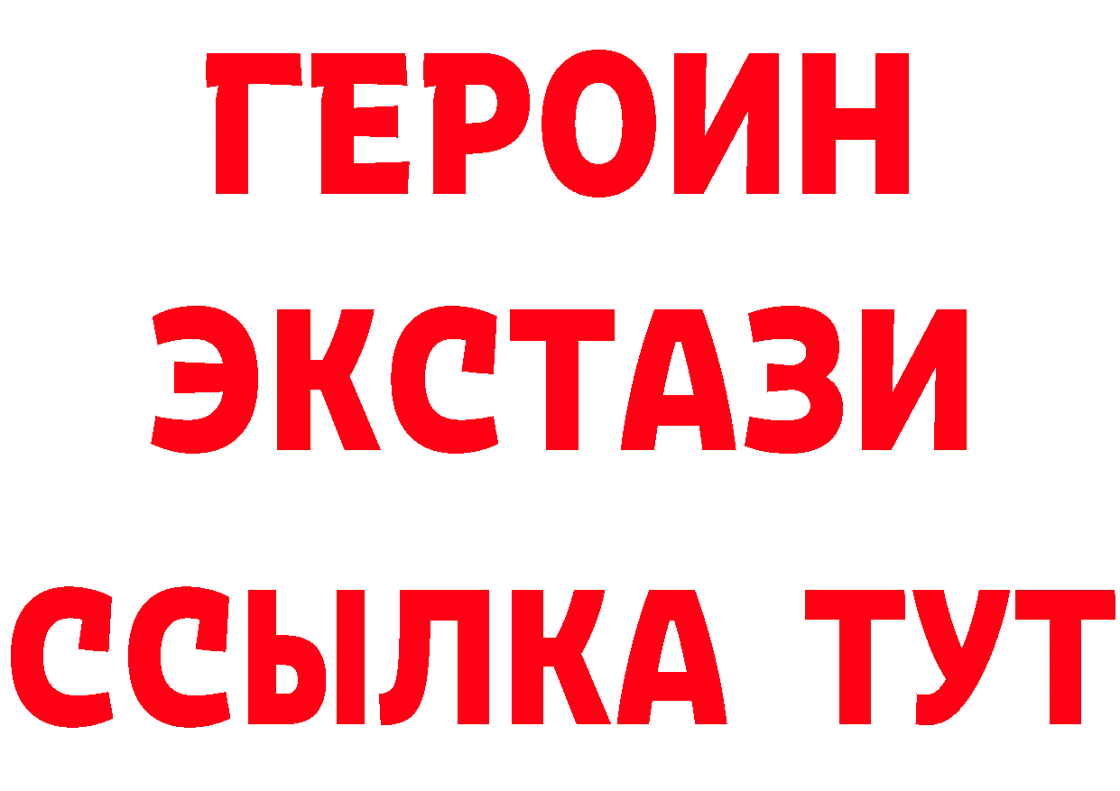 Альфа ПВП крисы CK tor это hydra Анжеро-Судженск