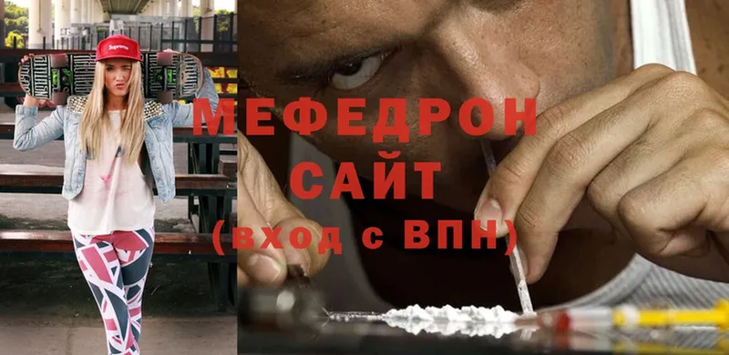 Мефедрон mephedrone  Анжеро-Судженск 